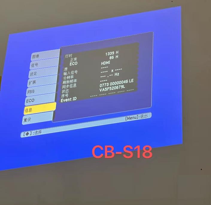 EPSON CB-S18