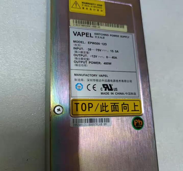 EPW500-12D                480W