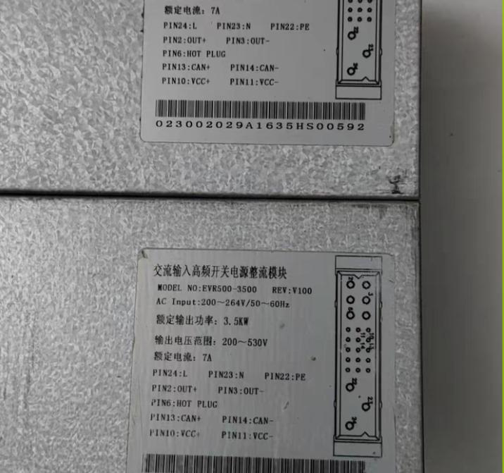 EVR500-3500