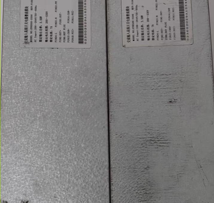 EVR500-3500