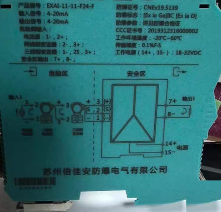 EXAI-11-11-F24-F 4-20mA 18-32VDC CCC -20℃ 60℃
