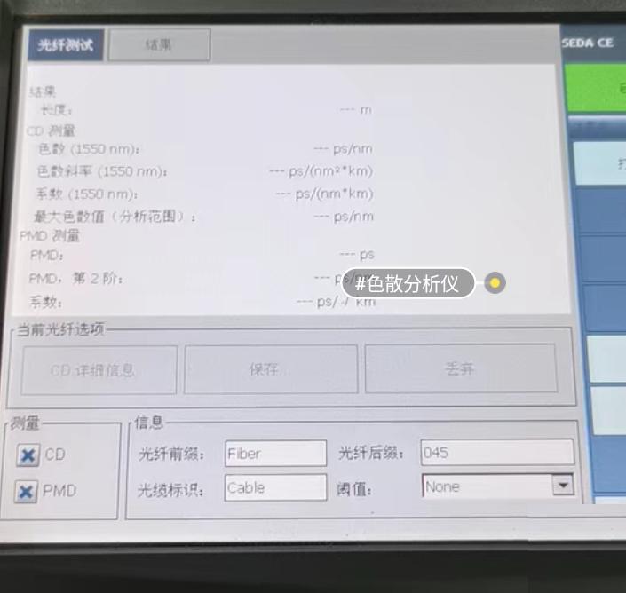 EXFO FTB-5700 FTBX-570 FTB-2 FTB-200 FLS-5800BFTB-5GPROOPAL-MDOPAL-SDBA-4000CD-4000MA-4000EA-4000T500S T200SOSA20 XTA-50 10Gbit s 40Gbit s 100Gbit s 3
