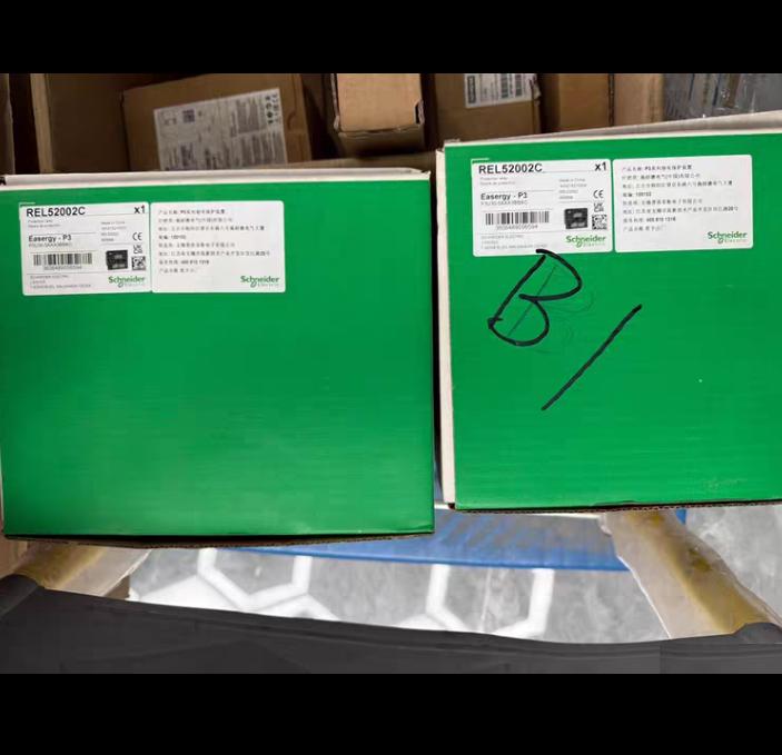 Easergy P3U30-5AAA3BBAC REL52002C AC DC 48-230V AC DC 110V