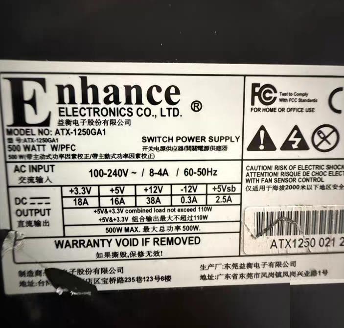 Enhance ATX-1250GA1 500W