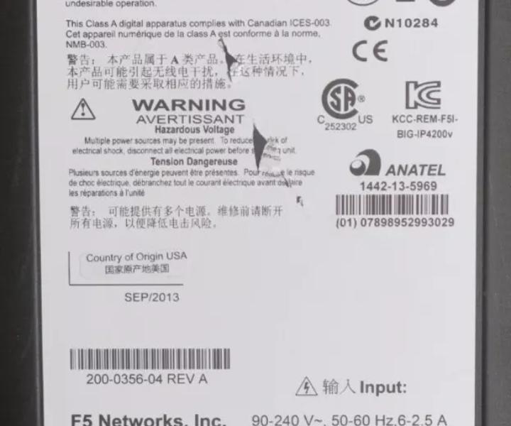Big-IP 2200S