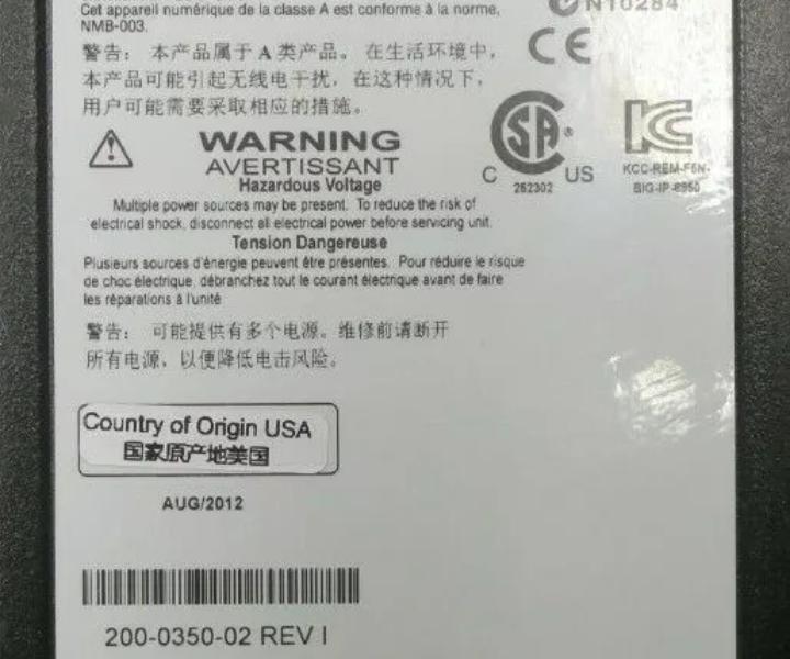 Big-IP 2x1TB