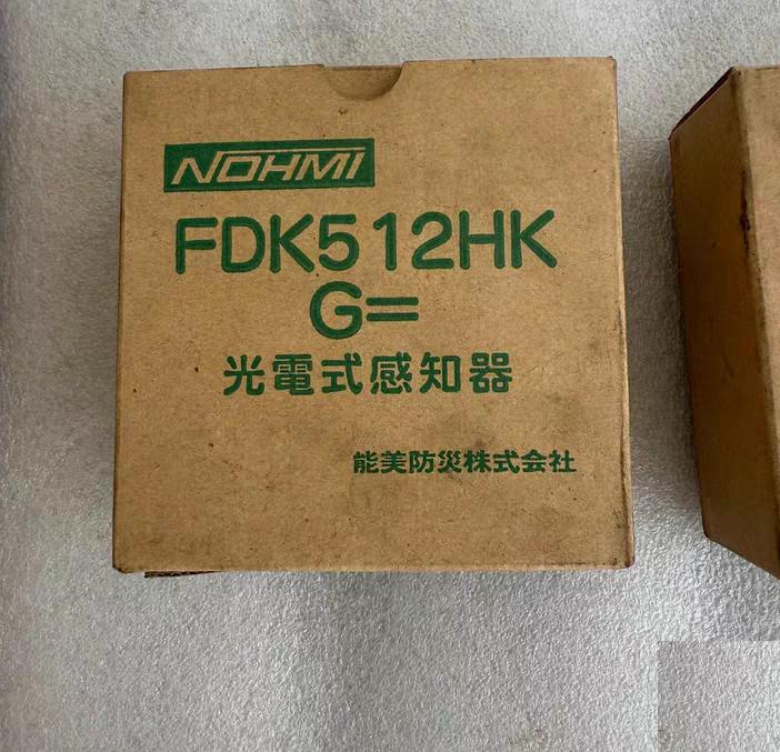 FDK512HK 6