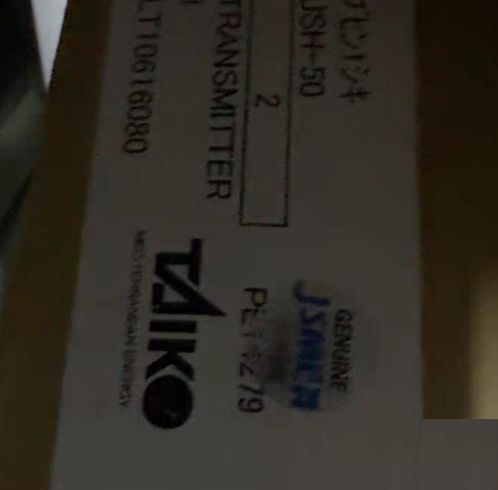 FELLOW KOGYO LIC-38TN-A 15ppm AC100 110V