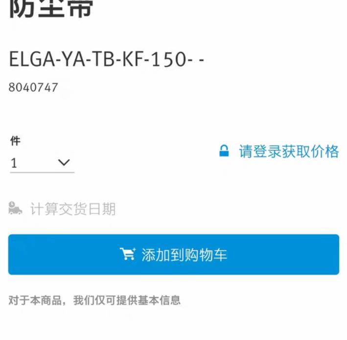 FESTO ELGA-YA-TB-KF-150-3650-0H 8040747 Festo 1
