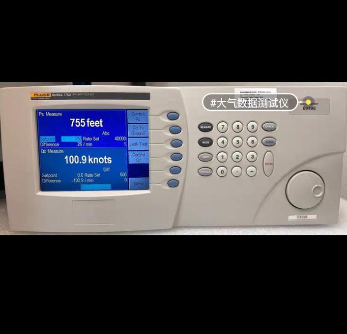 FLUKE 7750i 2468A RPM4-AD molbox1