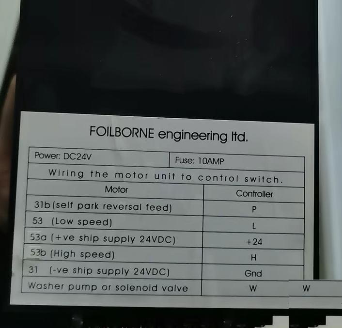 FOILBORNE WCR002 DC24V 10A