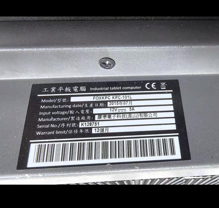 FOXKPC KPC-101L 10