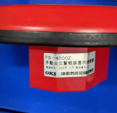 FS-4000Z