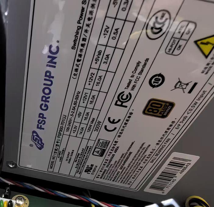 FSP300-701UJ 300W 80PLUS