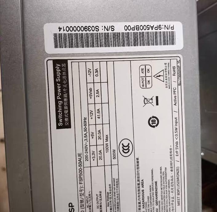 FSP500-50AUE 500W 2