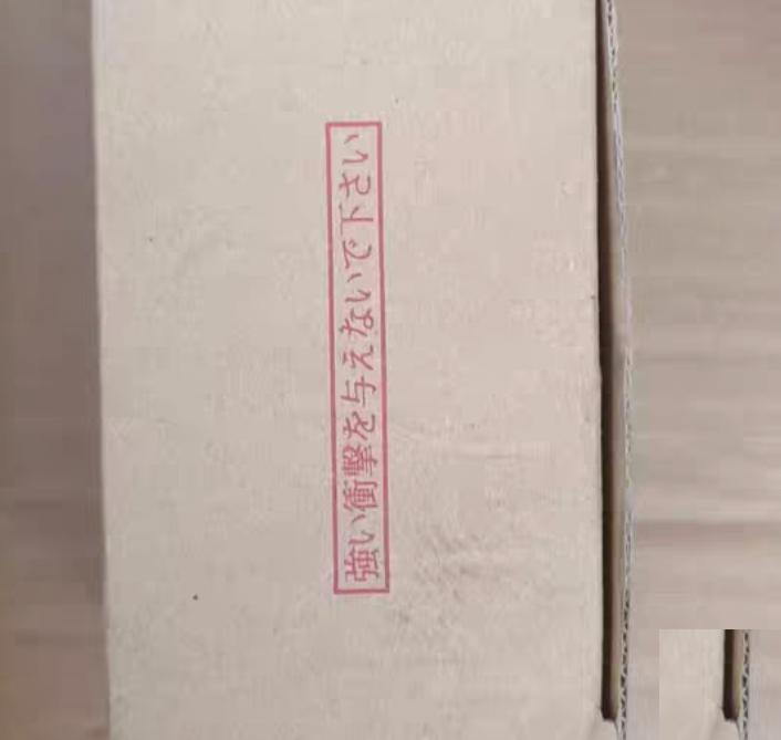 FUJIKURA RS-8-2 550 10-3