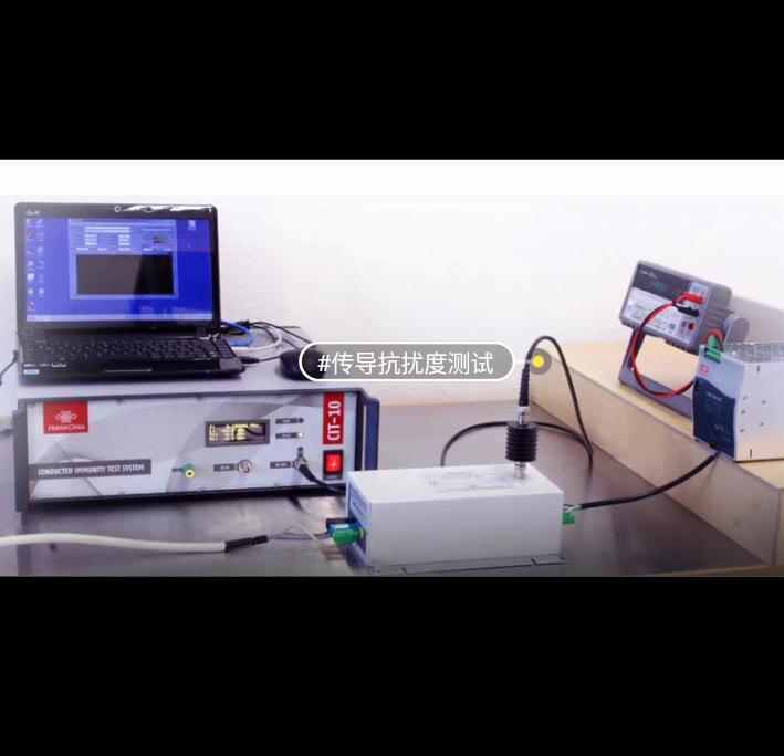 Frankonia CIT-10 CIT-100 CIT-1000 EMCL-20 VLH200B1 VLH100B1 VLH400B1 VLH700B1 VLH1200B1 VLH1400B1 VLH1700B1 VLH2000B1 VLH3500B1 PMS1084 EFS-10 MTS-800PSG-300 PSG300AMTS-800 EMC MTS-800 EMC