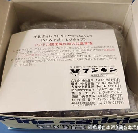 Fujikin FUND-71G-6 35-2 FVCR 4 NFUND-71G-6 35 4 9 NFUND-71G-9 52 1 2 VCR 2 New Mega-One LM New Type Low Pressure Manual Operation Valve FUND-71G-6 35-2 for ultra-high pur