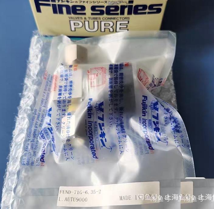 Fujikin FUND-71G-6 35-2 FVCR 4 NFUND-71G-6 35 4 9 NFUND-71G-9 52 1 2 VCR 2 New Mega-One LM New Type Low Pressure Manual Operation Valve FUND-71G-6 35-2 for ultra-high pur