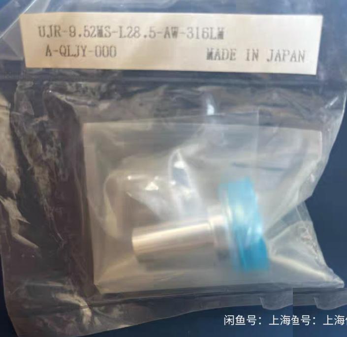 Fujikin UJR-9 52MS-L28 5-AW-316LM 316L VAR VCR