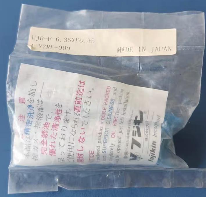 Fujikin UJR-F-6 35XF6 35 1 4 VCR to dual ferrules 6 Swagelok316 VCR 1 4 in VCR x 1 4 in SS-4-VCR-6-400 322 55