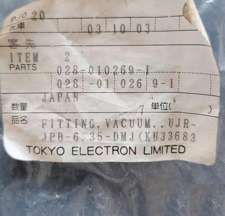 Fujikin UJR-JPB-6 35-DMJ CAP 7
