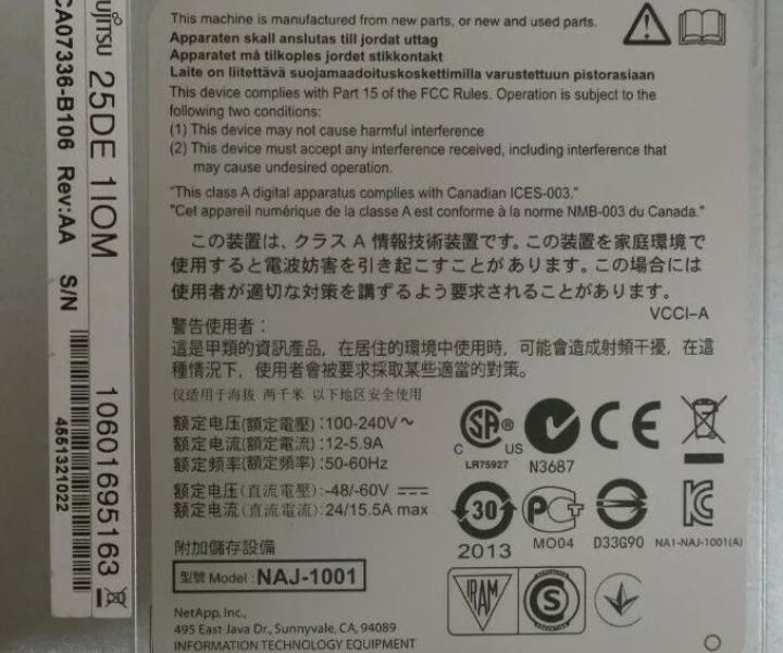 CA07339-E523 DX4xx ETNAD2CU 600GB