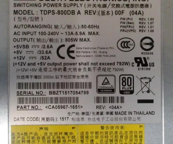 24-Bay CA07797-D102 DX60