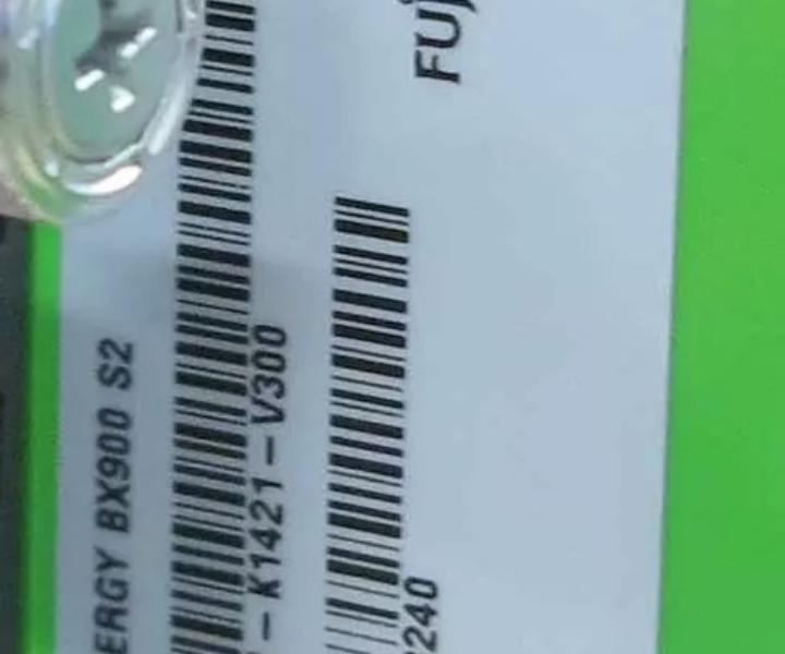 BX900 2685W