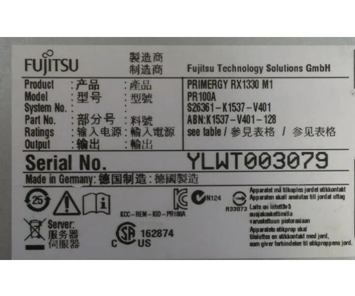 Quad-Core E3-1231v3 RX1330