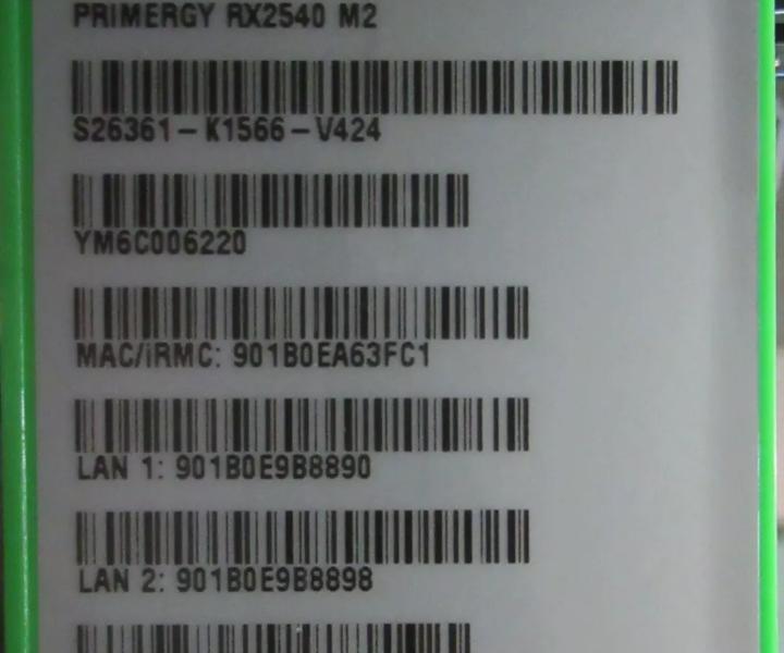 RX2540 800W