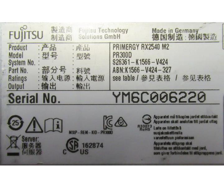 RX2540 800W