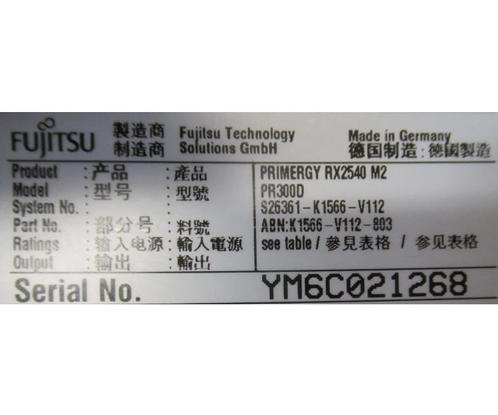 8-Core E5-2609v4 RX2540 7GHz 16GB