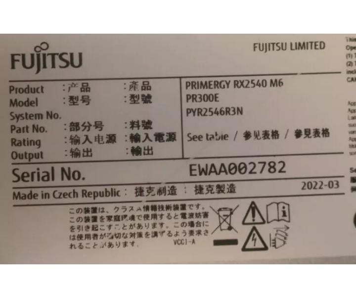 RX2540 256GB 10Bay