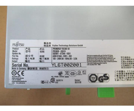 RX300 E5630 53GHz 16GB 600GB