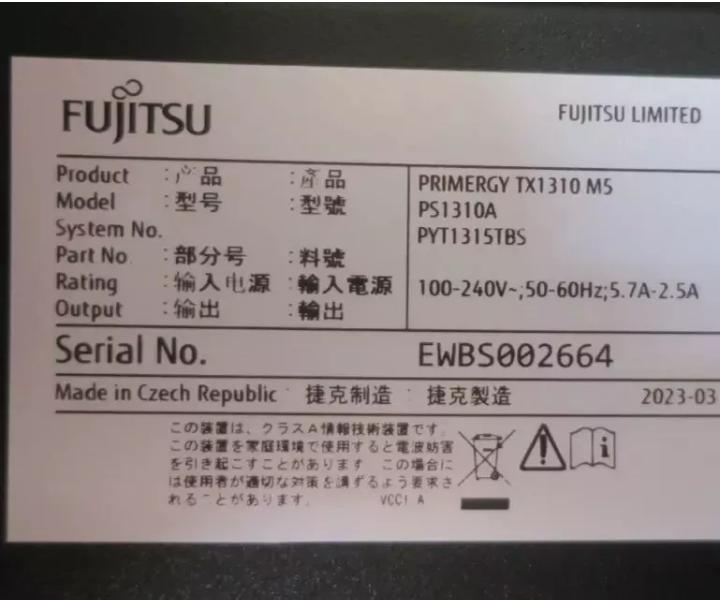 Quad-Core E-2324G TX1310