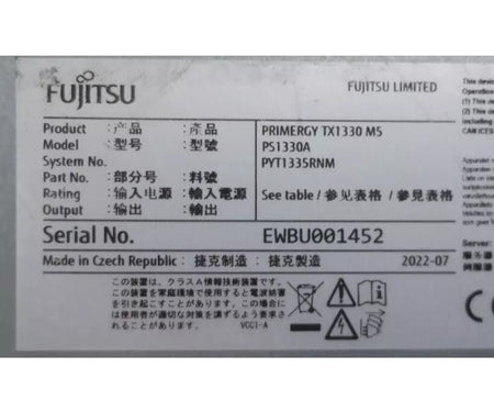 E-2388G 4-Bay TX1330 64GB 96TB