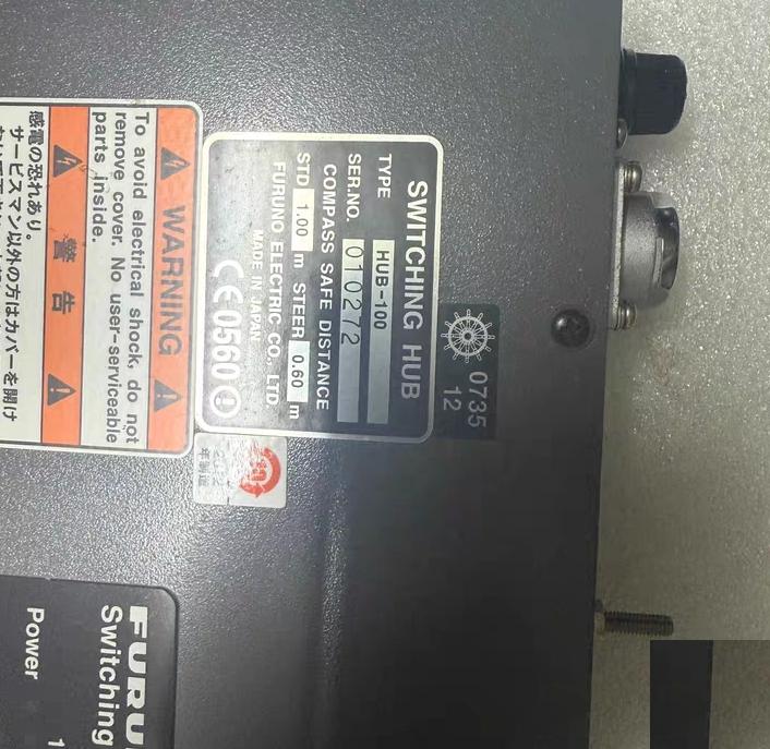Furuno HUB-100 SWITCHING HUB 00008335300 HUB-100 SWITCHING HUB