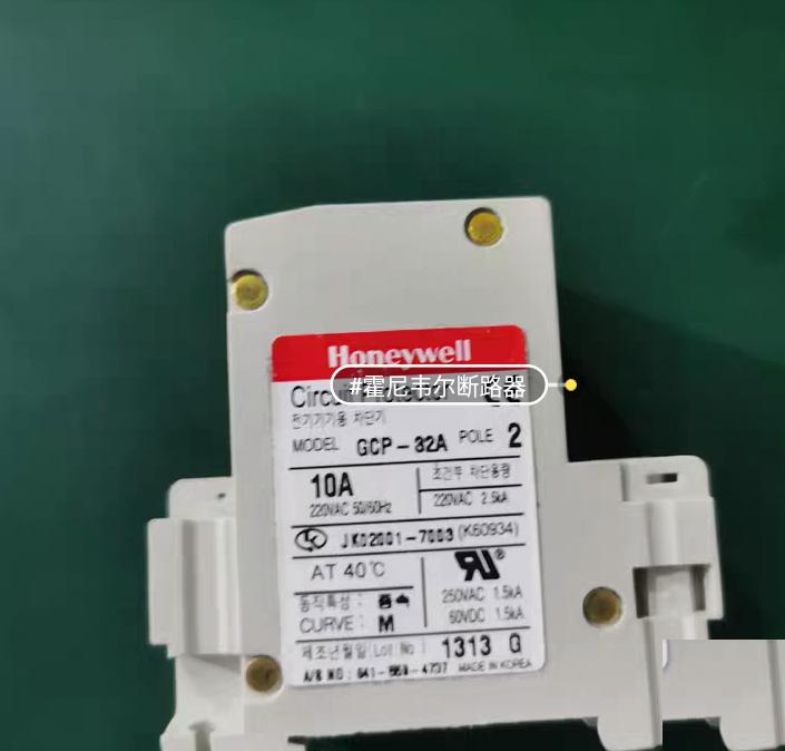 GCP-32A 10A