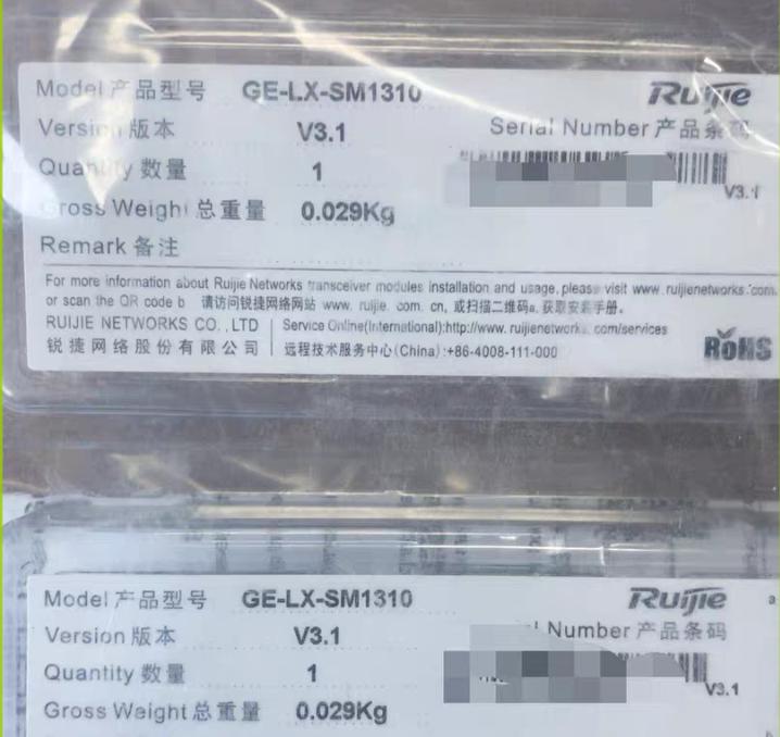 GE-LX-SM1310
