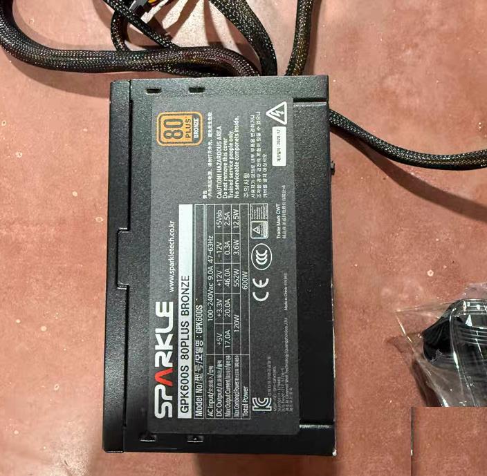 GPK600S 600W