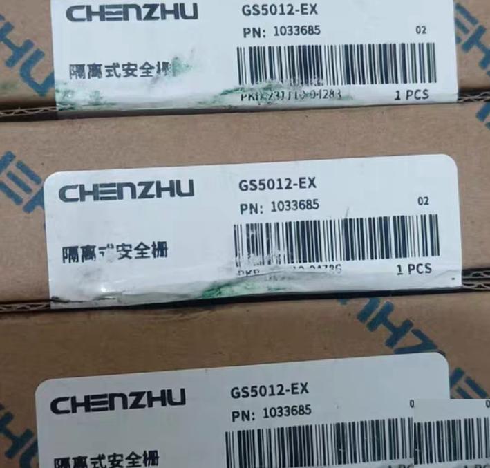 GS5012-EX 5 150 N4-1