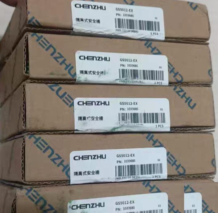 GS5012-EX 5 150 N4-1