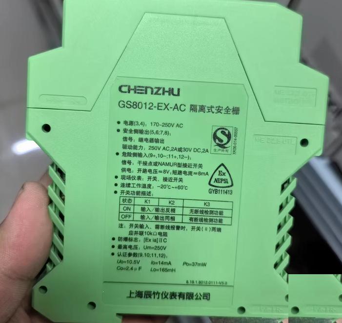 GS8012-EX-AC 170-250V AC 5 6 7 8 9 10 11 12 NAMUR 8V 8mA -20℃ 60℃