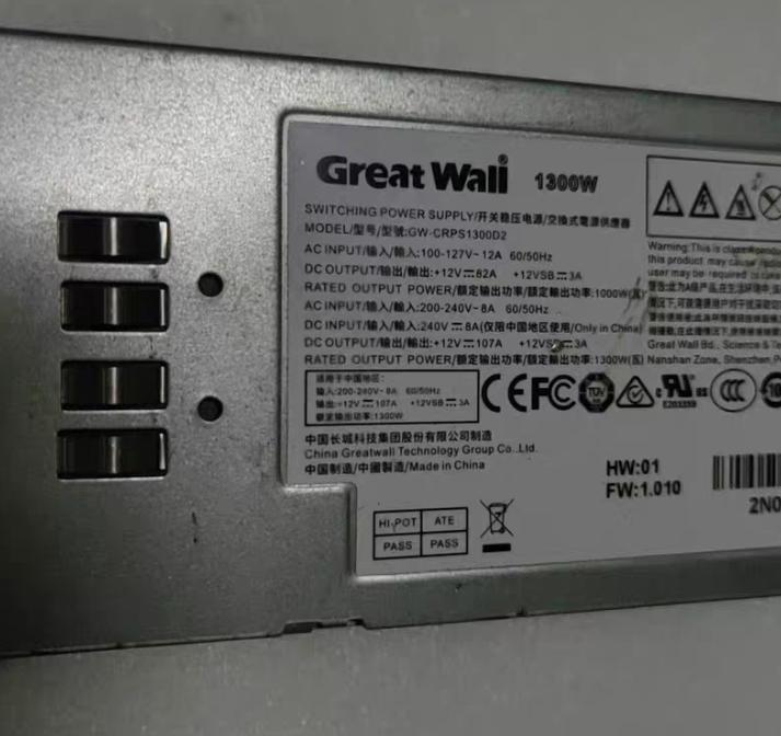 GW-CRPS1300D2    1300W         Great Wall