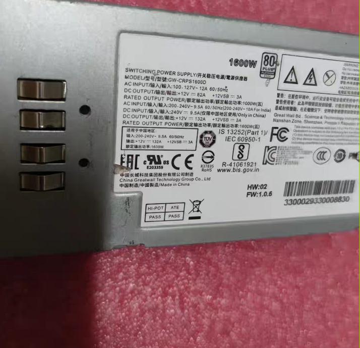 GW-CRPS1600D 1600W      1