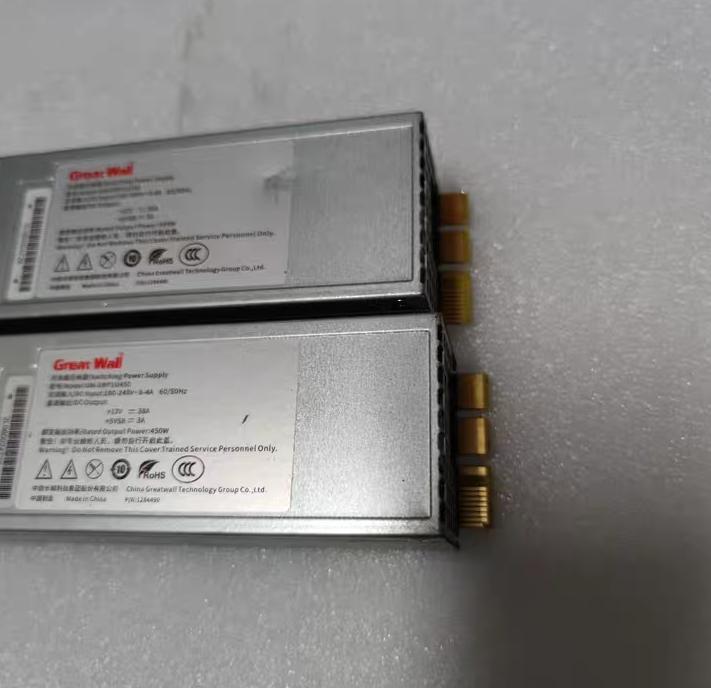 GW-ERP1U450