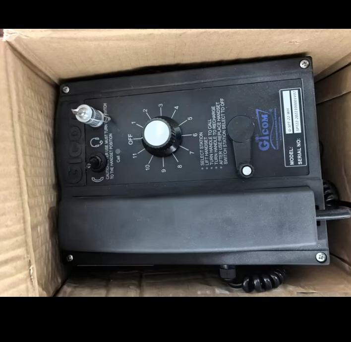 Gicom G-SPT-22-WH