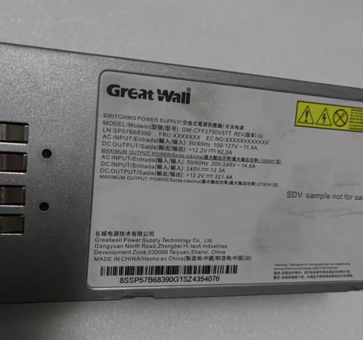 Great Wall        GW-CFF2700V5TT                    2700W