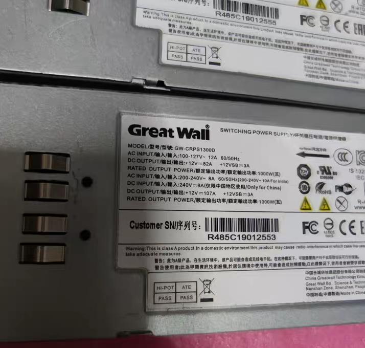 Gw-CRPS1300D    1300w